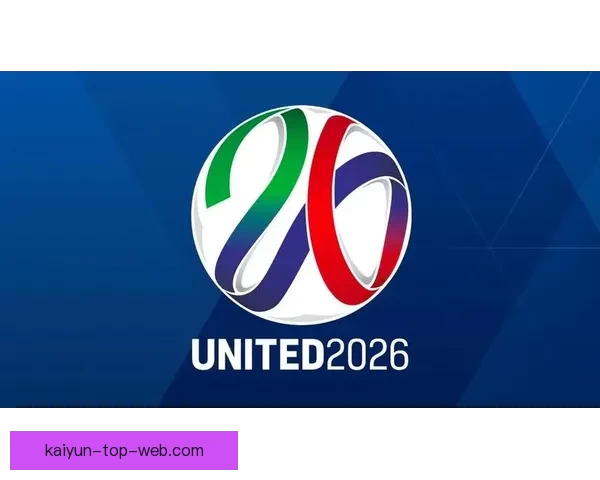 2026年世界杯举办城市全景揭秘：北美三国如何打造盛大足球盛宴