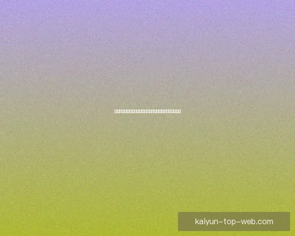 世界杯竞猜赔率平台分析与预测，助力球迷精准把握赛事动态